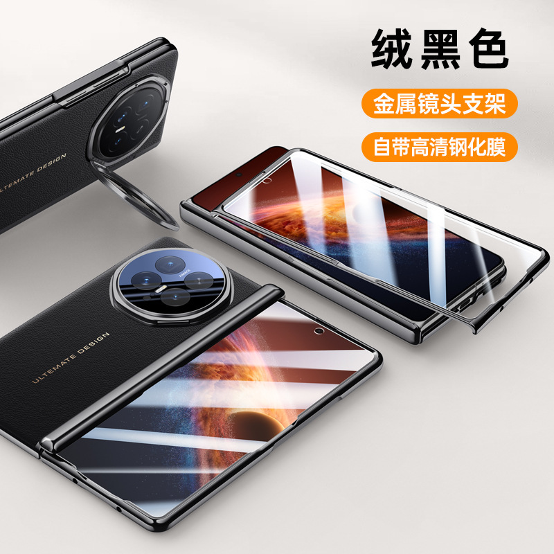 Compatible with Honor Magic V6 phone case, V5 lens bracket, electroplated leather hinge case, full-coverage protective case