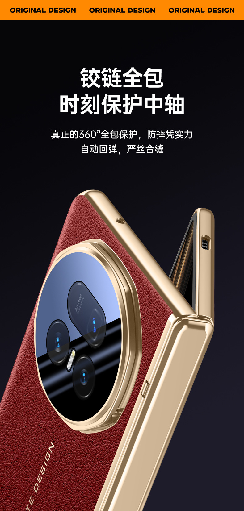 Compatible with Honor Magic V6 phone case, V5 lens bracket, electroplated leather hinge case, full-coverage protective case