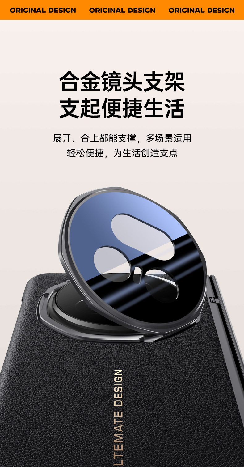 Compatible with Honor Magic V6 phone case, V5 lens bracket, electroplated leather hinge case, full-coverage protective case