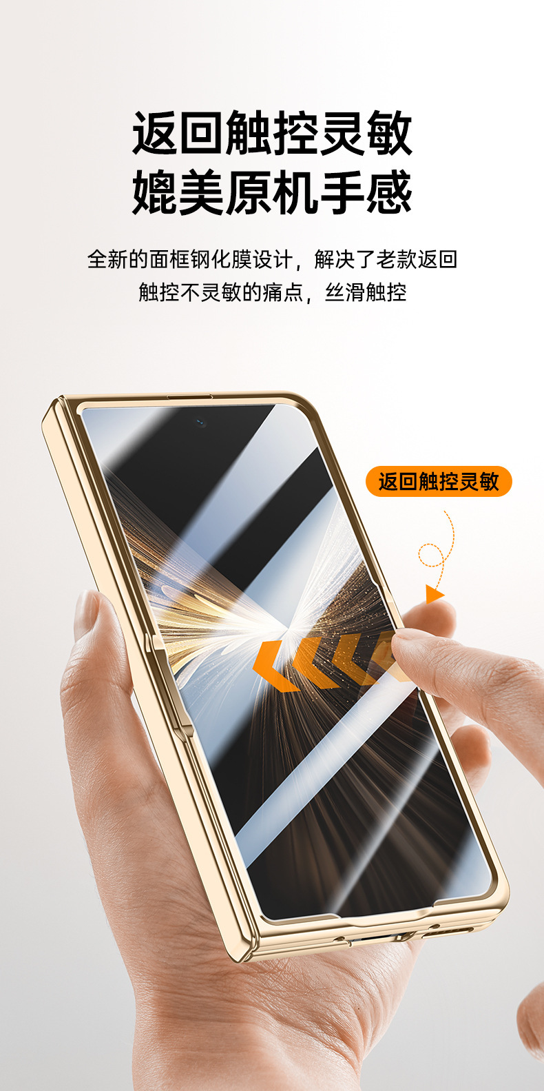 Compatible with Honor Magic V6 phone case, V5 lens bracket, electroplated leather hinge case, full-coverage protective case