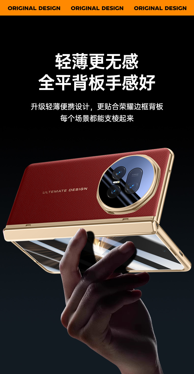 Compatible with Honor Magic V6 phone case, V5 lens bracket, electroplated leather hinge case, full-coverage protective case