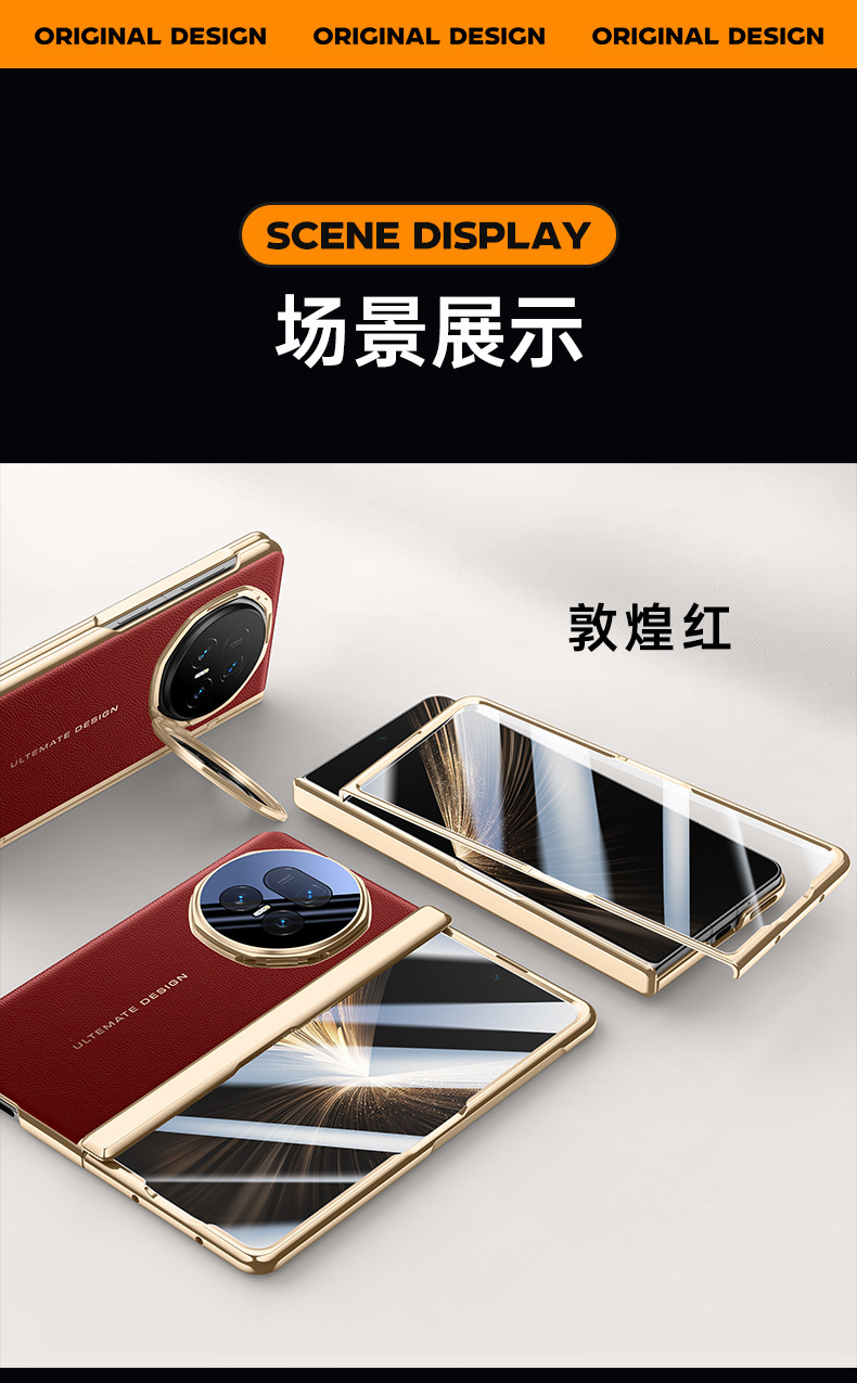 Compatible with Honor Magic V6 phone case, V5 lens bracket, electroplated leather hinge case, full-coverage protective case