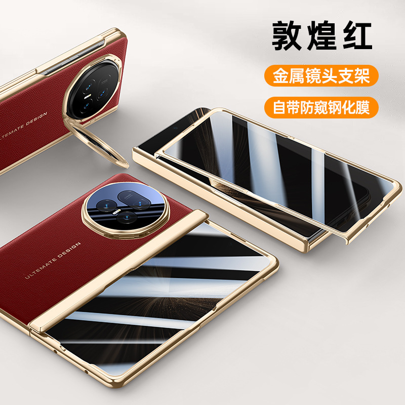 Compatible with Honor Magic V6 phone case, V5 lens bracket, electroplated leather hinge case, full-coverage protective case