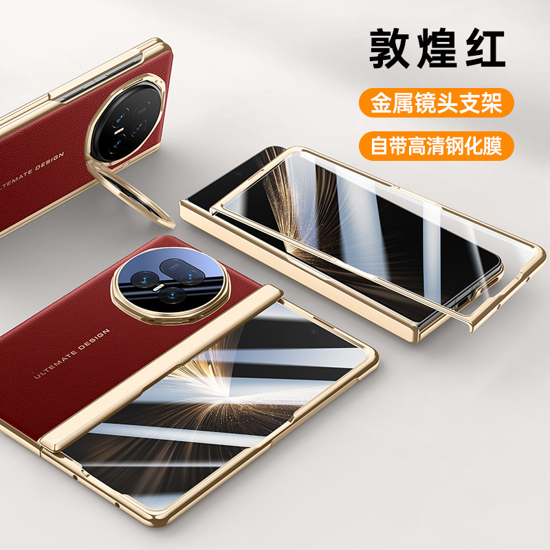 Compatible with Honor Magic V6 phone case, V5 lens bracket, electroplated leather hinge case, full-coverage protective case