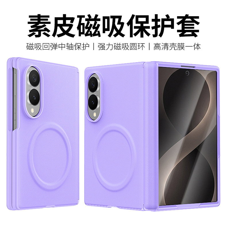 Compatible with Samsung ZFold 8Wide phone case, wireless charging, magnetic closure, leather core case, full-coverage, drop-proof protective case.