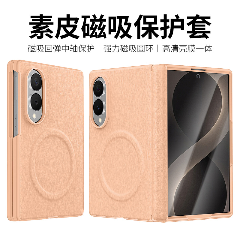 Compatible with Samsung ZFold 8Wide phone case, wireless charging, magnetic closure, leather core case, full-coverage, drop-proof protective case.