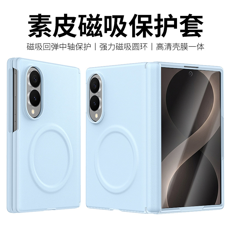 Compatible with Samsung ZFold 8Wide phone case, wireless charging, magnetic closure, leather core case, full-coverage, drop-proof protective case.
