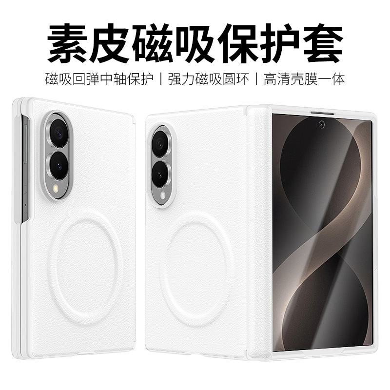 Compatible with Samsung ZFold 8Wide phone case, wireless charging, magnetic closure, leather core case, full-coverage, drop-proof protective case.