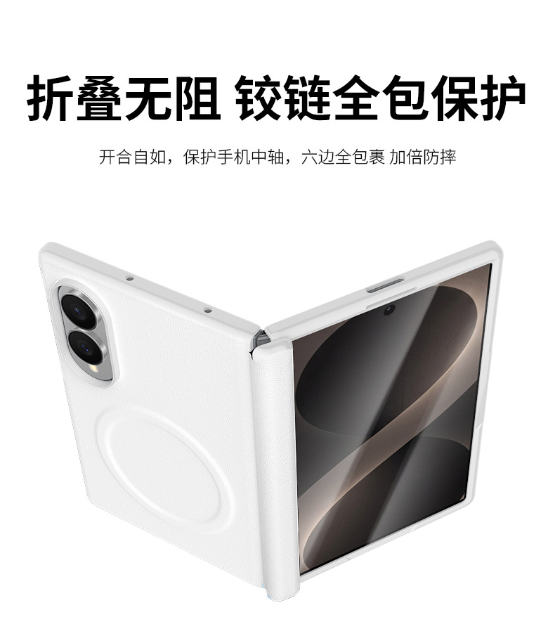 Compatible with Samsung ZFold 8Wide phone case, wireless charging, magnetic closure, leather core case, full-coverage, drop-proof protective case.
