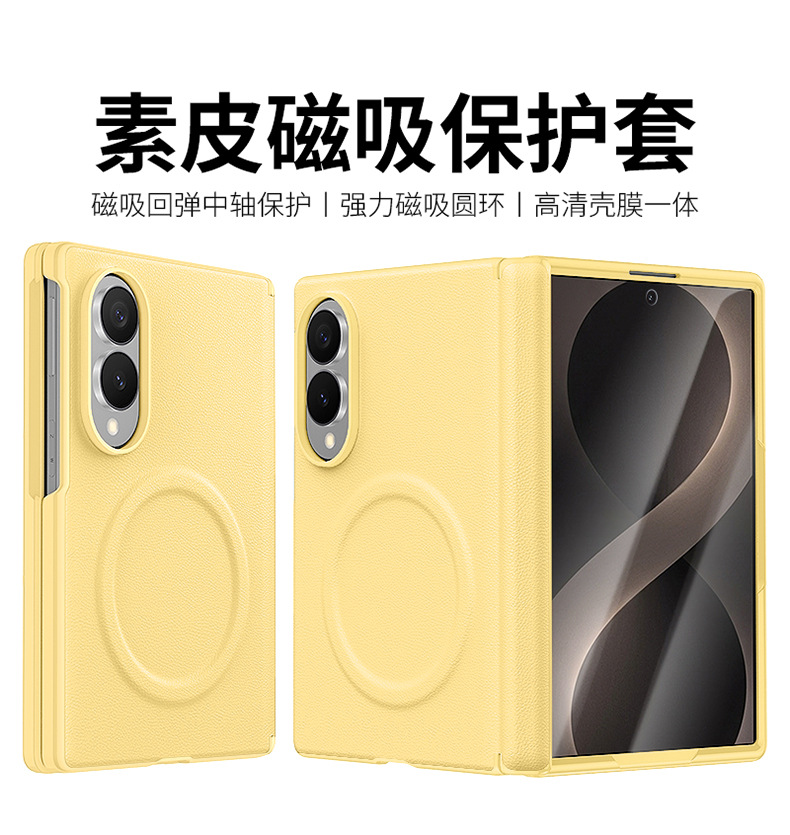 Compatible with Samsung ZFold 8Wide phone case, wireless charging, magnetic closure, leather core case, full-coverage, drop-proof protective case.