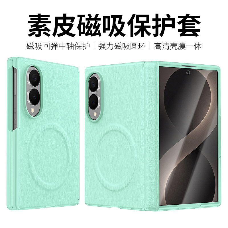 Compatible with Samsung ZFold 8Wide phone case, wireless charging, magnetic closure, leather core case, full-coverage, drop-proof protective case.