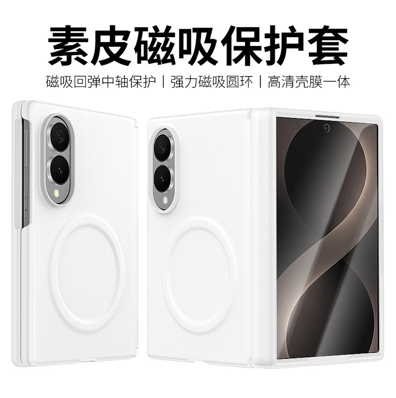 Compatible with Samsung ZFold 8Wide phone case, wireless charging, magnetic closure, leather core case, full-coverage, drop-proof protective case.
