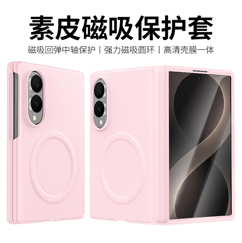 Compatible with Samsung ZFold 8Wide phone case, wireless charging, magnetic closure, leather core case, full-coverage, drop-proof protective case.
