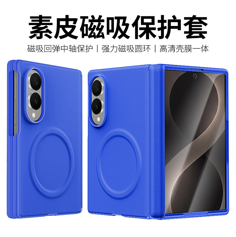 Compatible with Samsung ZFold 8Wide phone case, wireless charging, magnetic closure, leather core case, full-coverage, drop-proof protective case.