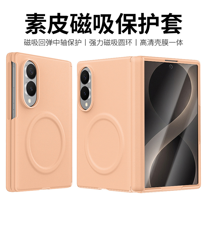 Compatible with Samsung ZFold 8Wide phone case, wireless charging, magnetic closure, leather core case, full-coverage, drop-proof protective case.