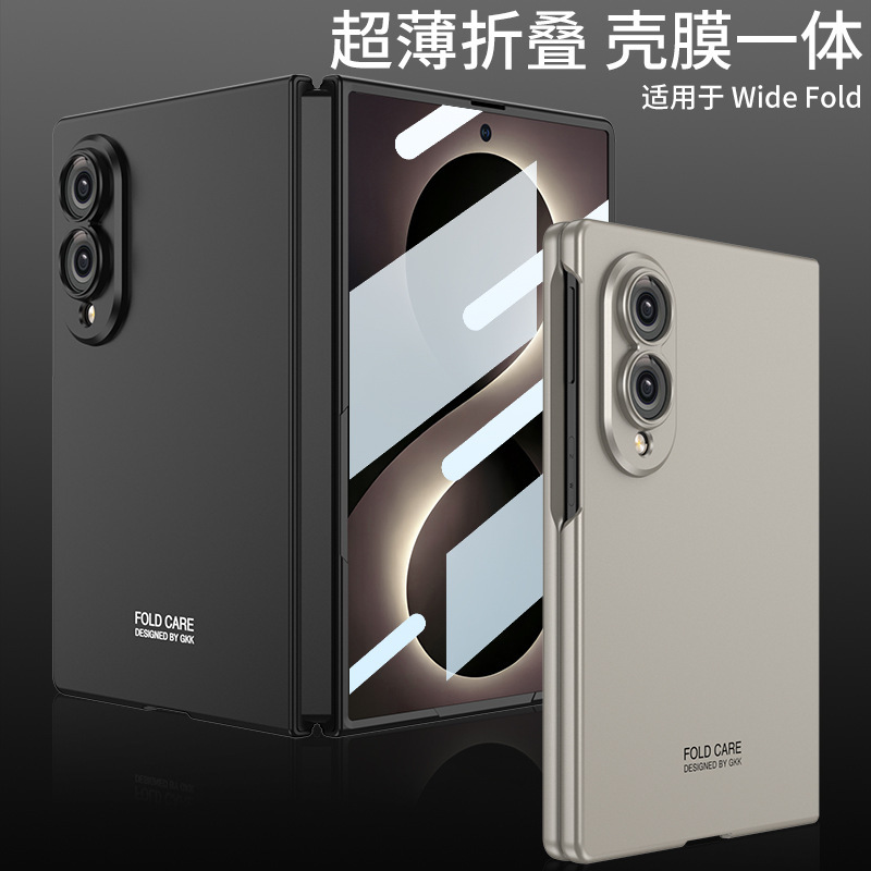 Compatible with Samsung Z Fold8Wide phone case, ultra-thin case and screen protector, fine-perforated solid color frosted skin-feel protective case