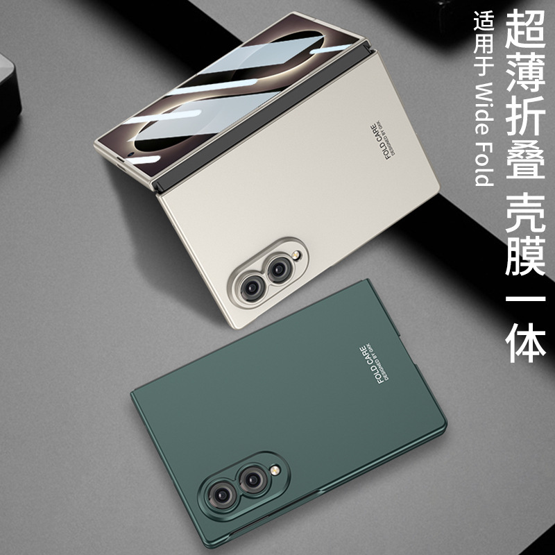 Compatible with Samsung Z Fold8Wide phone case, ultra-thin case and screen protector, fine-perforated solid color frosted skin-feel protective case