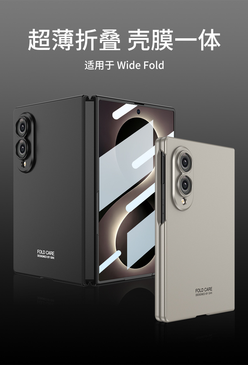 Compatible with Samsung Z Fold8Wide phone case, ultra-thin case and screen protector, fine-perforated solid color frosted skin-feel protective case