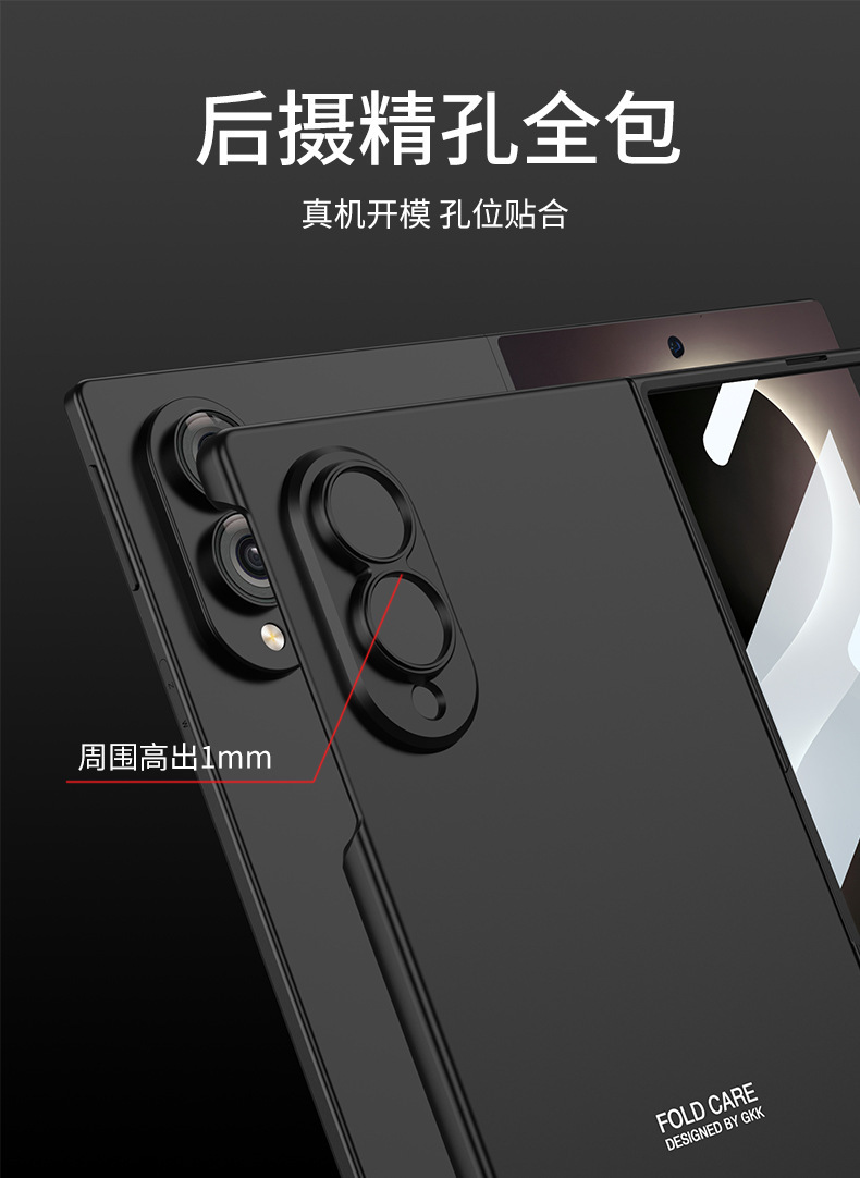 Compatible with Samsung Z Fold8Wide phone case, ultra-thin case and screen protector, fine-perforated solid color frosted skin-feel protective case