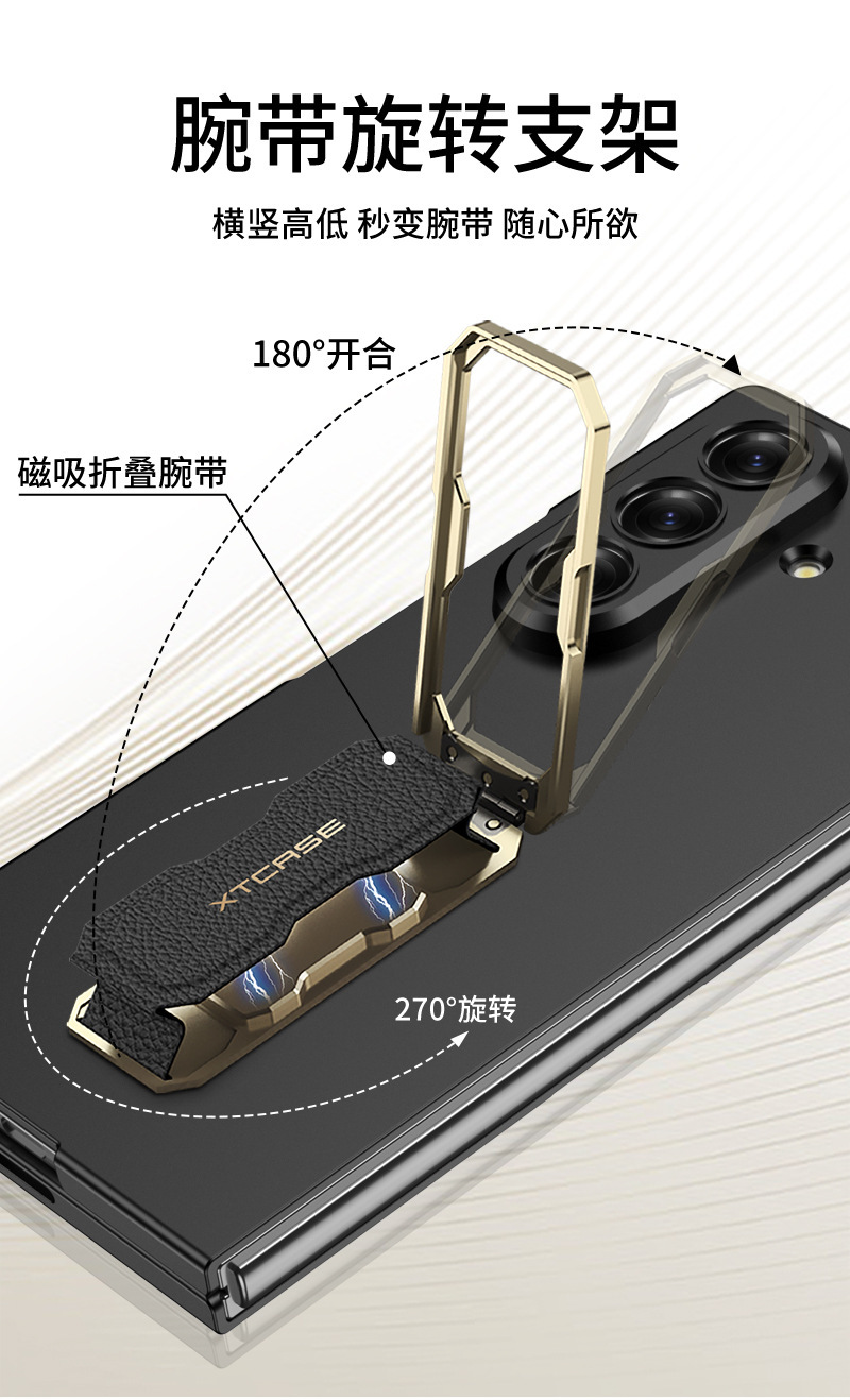 Compatible with Samsung Z Fold8 Ultra phone case, wrist strap, rotating stand, ultra-thin case, screen protector, and shockproof protective case.