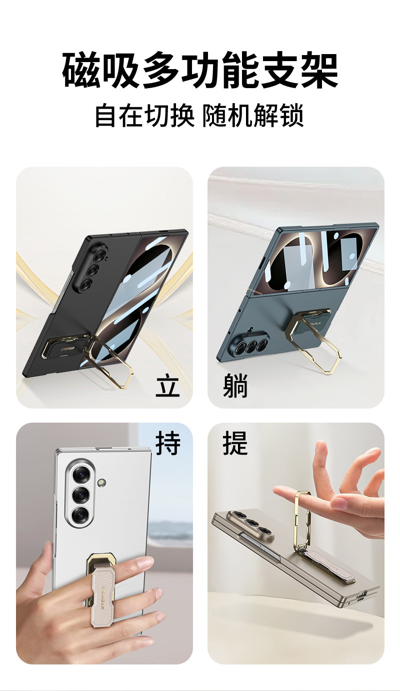 Compatible with Samsung Z Fold8 Ultra phone case, wrist strap, rotating stand, ultra-thin case, screen protector, and shockproof protective case.