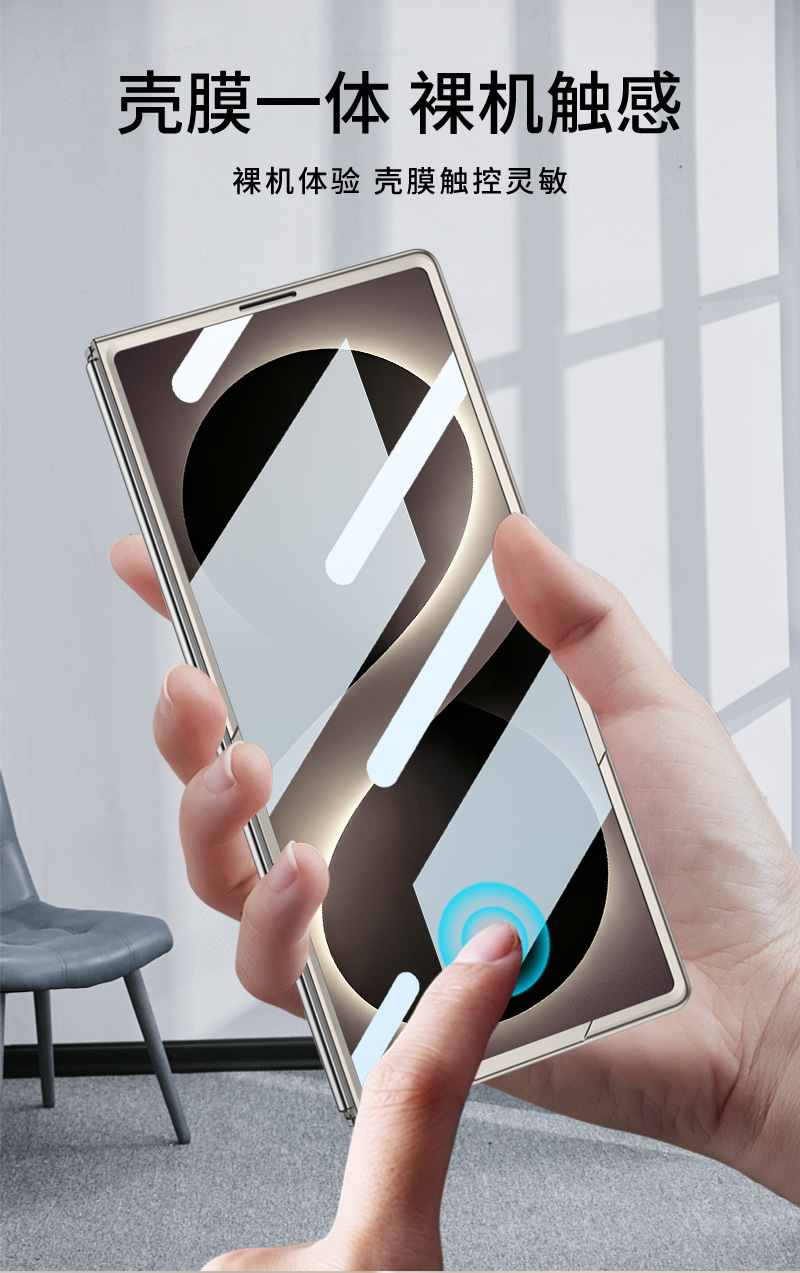 Compatible with Samsung Z Fold8 Ultra phone case, wrist strap, rotating stand, ultra-thin case, screen protector, and shockproof protective case.