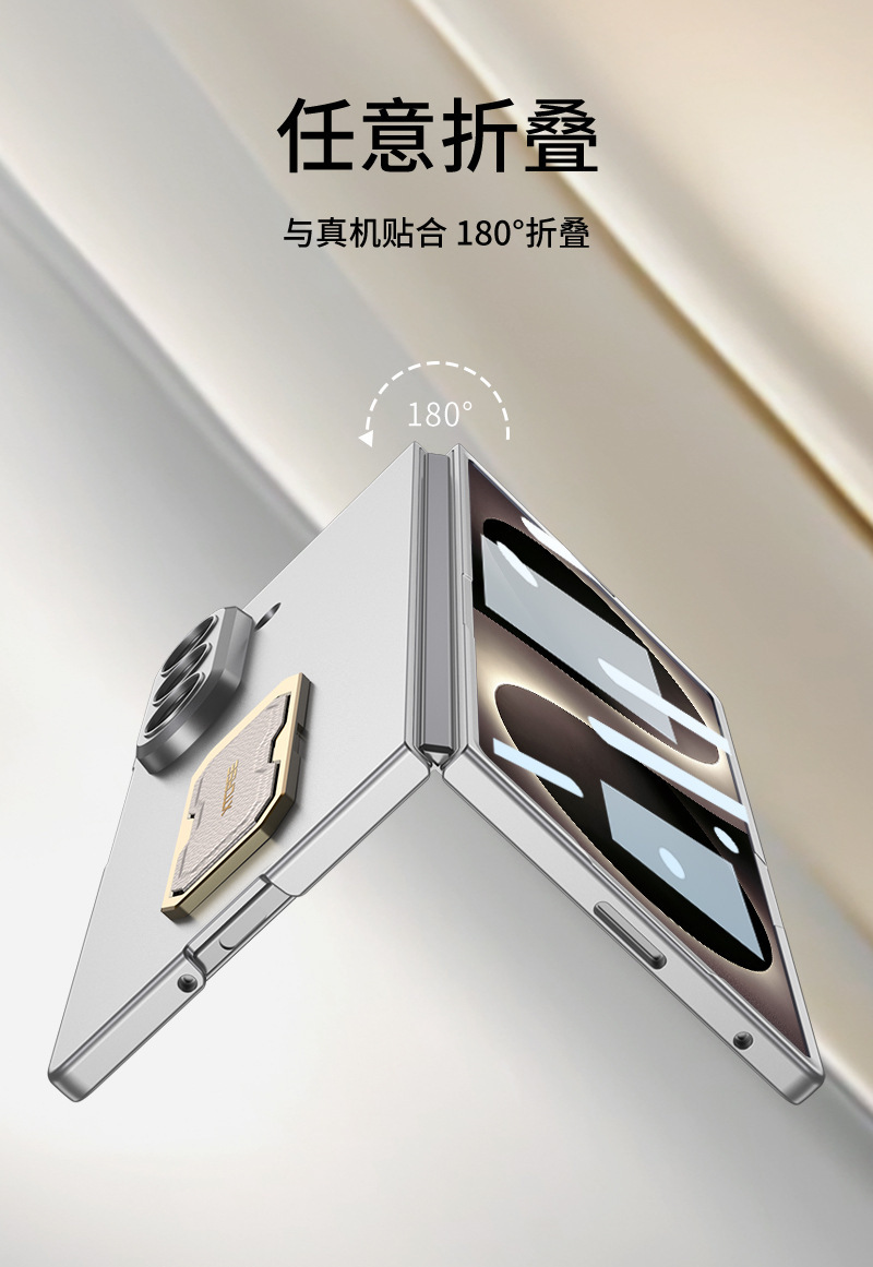 Compatible with Samsung Z Fold8 Ultra phone case, wrist strap, rotating stand, ultra-thin case, screen protector, and shockproof protective case.