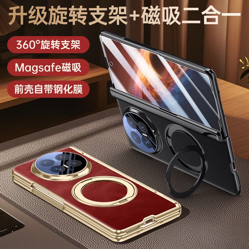 Compatible with Honor Magic V6 phone case, V5 magnetic rotating stand, electroplated leather case, full-coverage protective case
