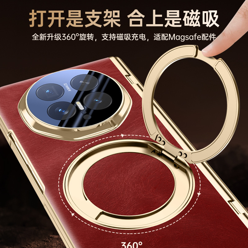 Compatible with Honor Magic V6 phone case, V5 magnetic rotating stand, electroplated leather case, full-coverage protective case