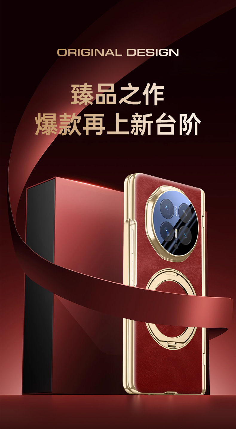 Compatible with Honor Magic V6 phone case, V5 magnetic rotating stand, electroplated leather case, full-coverage protective case