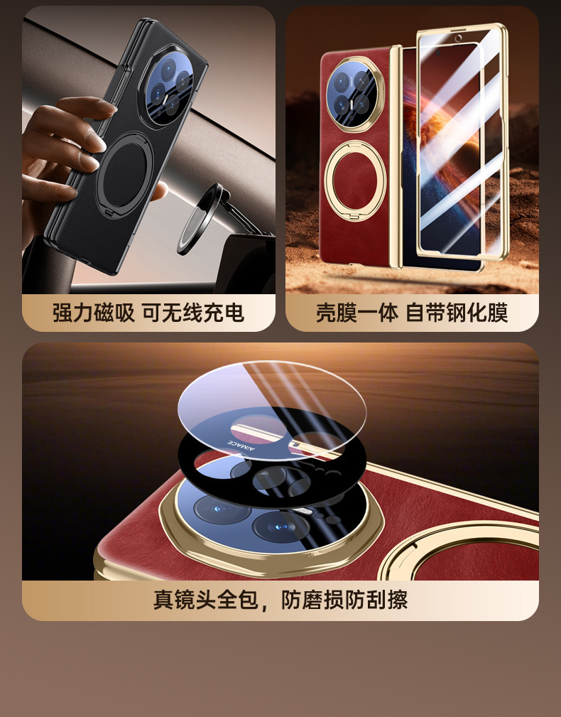 Compatible with Honor Magic V6 phone case, V5 magnetic rotating stand, electroplated leather case, full-coverage protective case