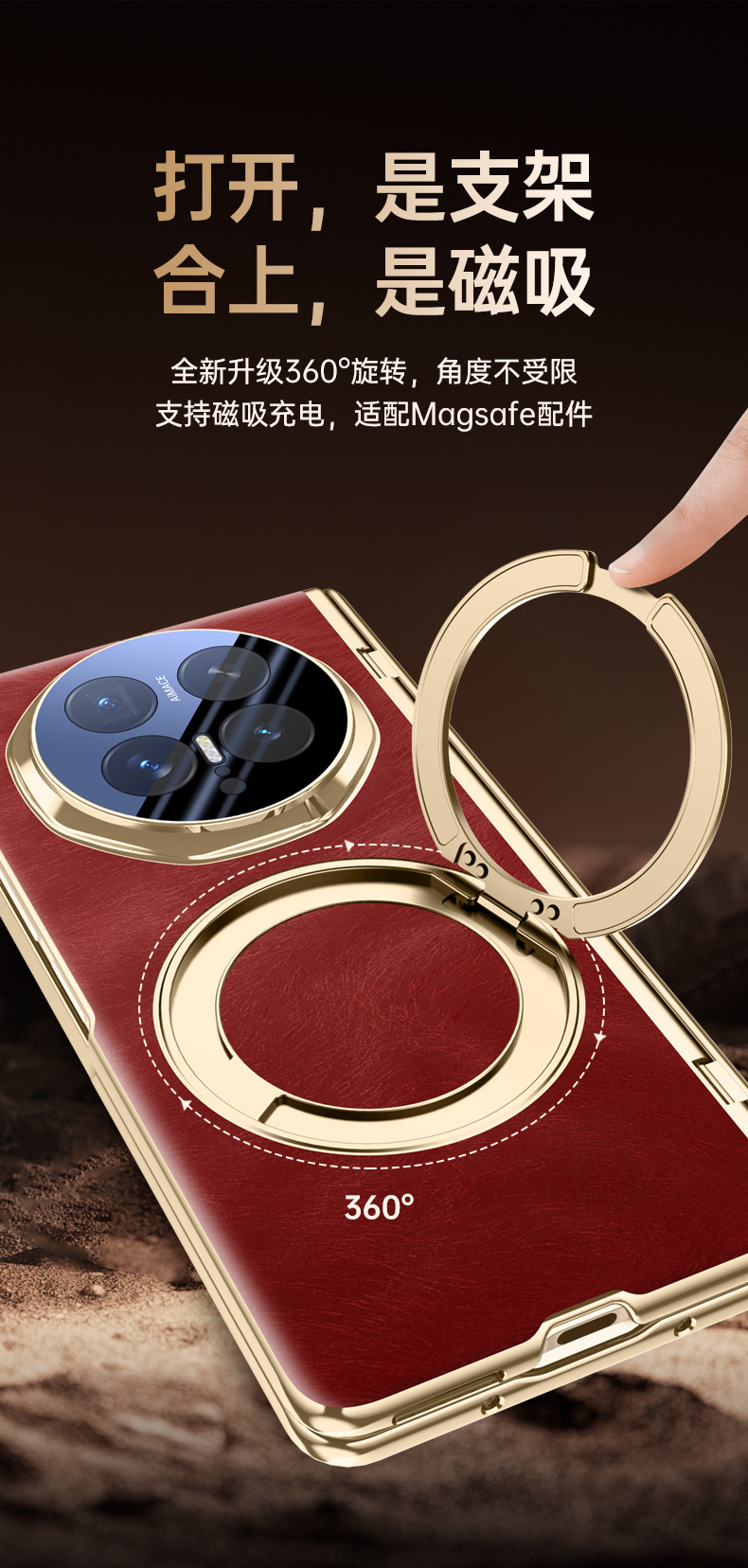 Compatible with Honor Magic V6 phone case, V5 magnetic rotating stand, electroplated leather case, full-coverage protective case