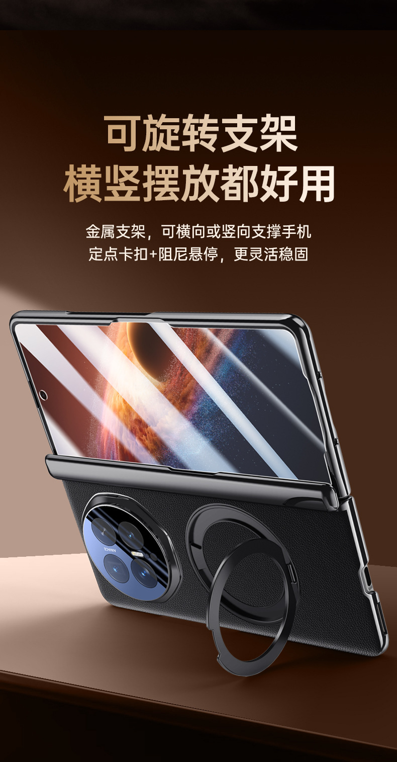 Compatible with Honor Magic V6 phone case, V5 magnetic rotating stand, electroplated leather case, full-coverage protective case