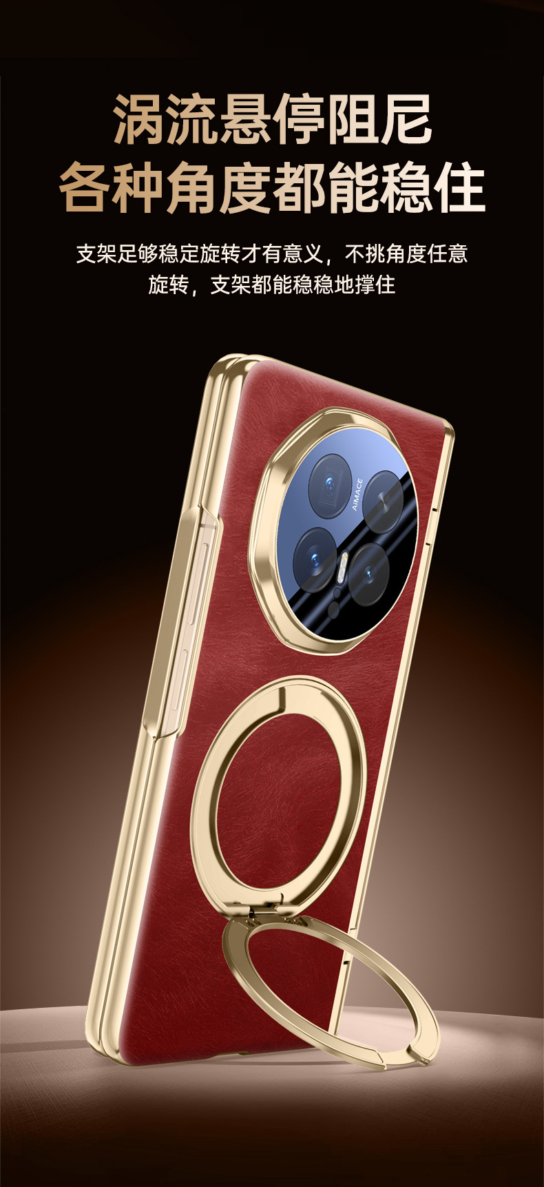 Compatible with Honor Magic V6 phone case, V5 magnetic rotating stand, electroplated leather case, full-coverage protective case