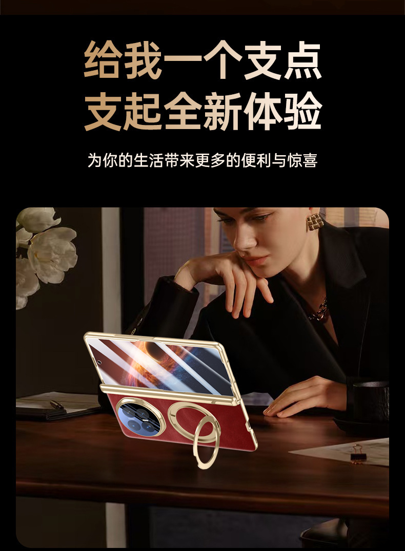 Compatible with Honor Magic V6 phone case, V5 magnetic rotating stand, electroplated leather case, full-coverage protective case