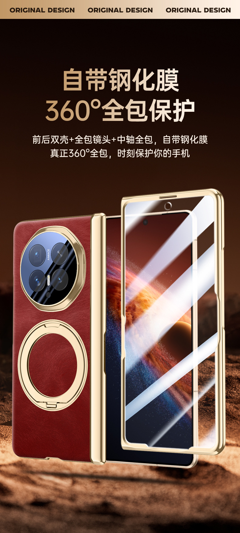 Compatible with Honor Magic V6 phone case, V5 magnetic rotating stand, electroplated leather case, full-coverage protective case