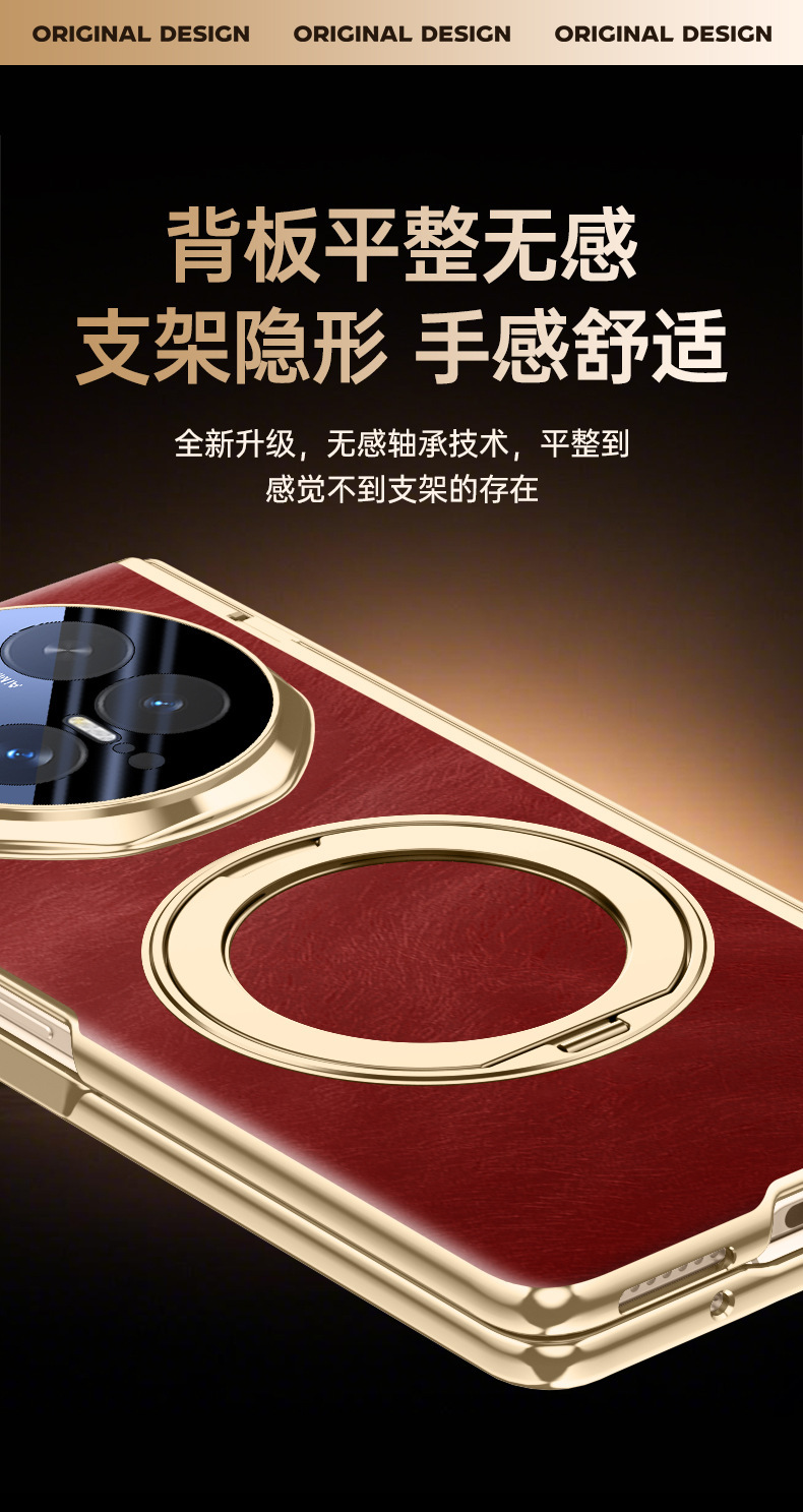 Compatible with Honor Magic V6 phone case, V5 magnetic rotating stand, electroplated leather case, full-coverage protective case