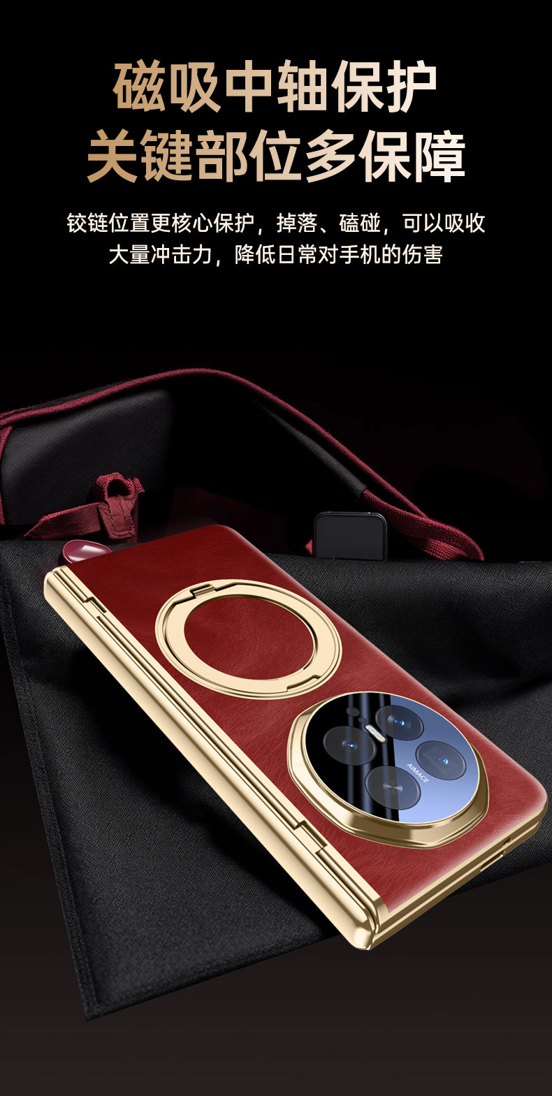 Compatible with Honor Magic V6 phone case, V5 magnetic rotating stand, electroplated leather case, full-coverage protective case