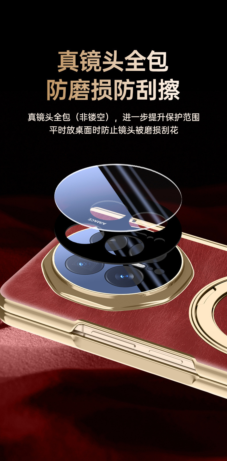 Compatible with Honor Magic V6 phone case, V5 magnetic rotating stand, electroplated leather case, full-coverage protective case