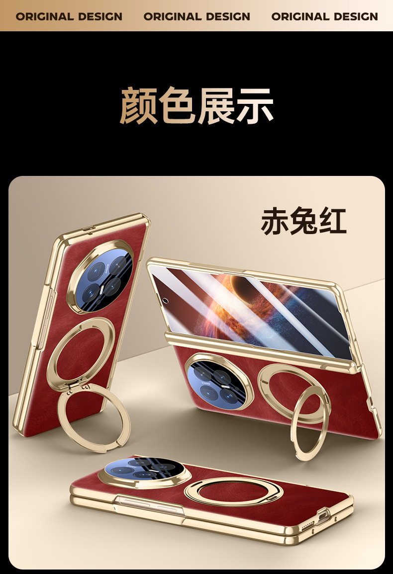 Compatible with Honor Magic V6 phone case, V5 magnetic rotating stand, electroplated leather case, full-coverage protective case