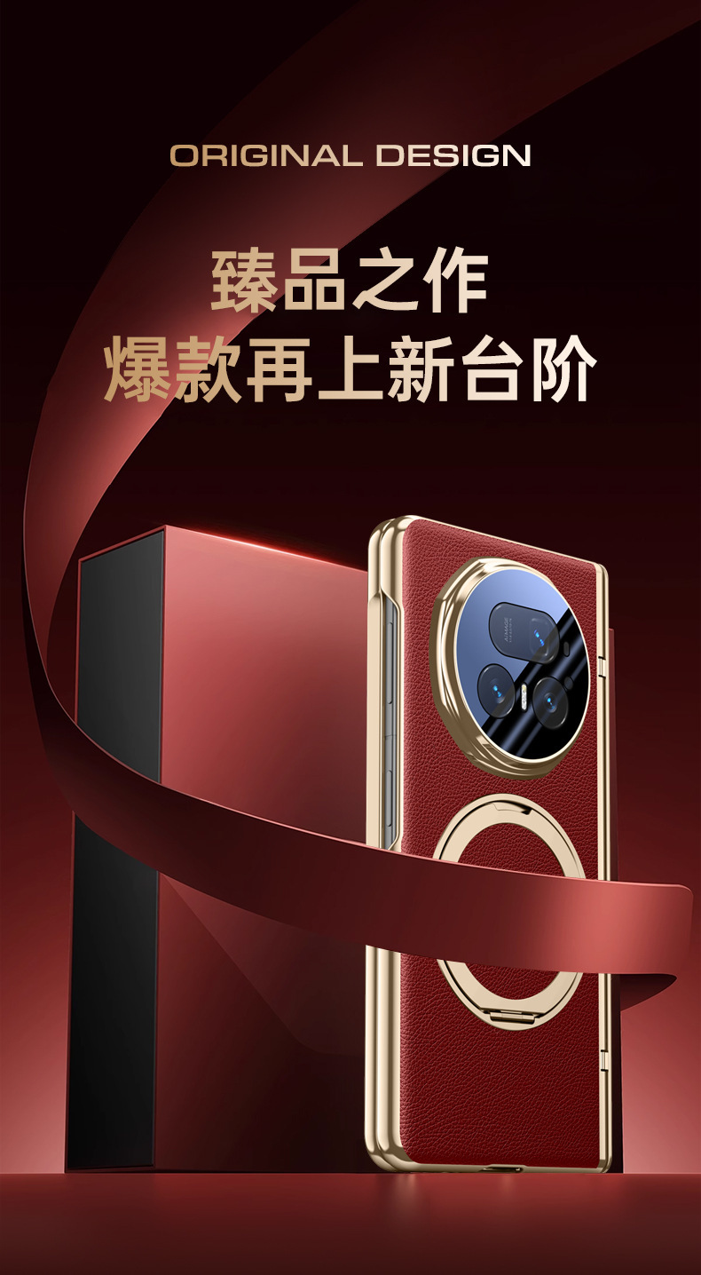 Compatible with Honor Magic V6 phone case, V5 magnetic rotating stand, electroplated leather case, full-coverage protective case