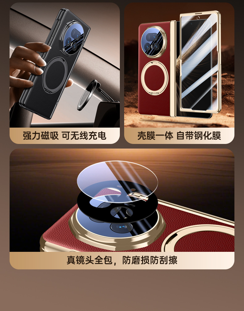 Compatible with Honor Magic V6 phone case, V5 magnetic rotating stand, electroplated leather case, full-coverage protective case
