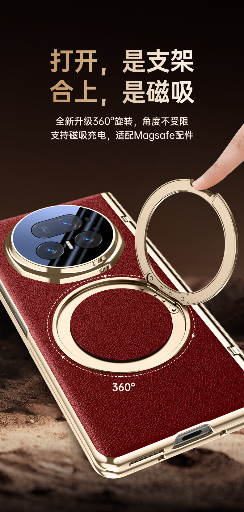 Compatible with Honor Magic V6 phone case, V5 magnetic rotating stand, electroplated leather case, full-coverage protective case