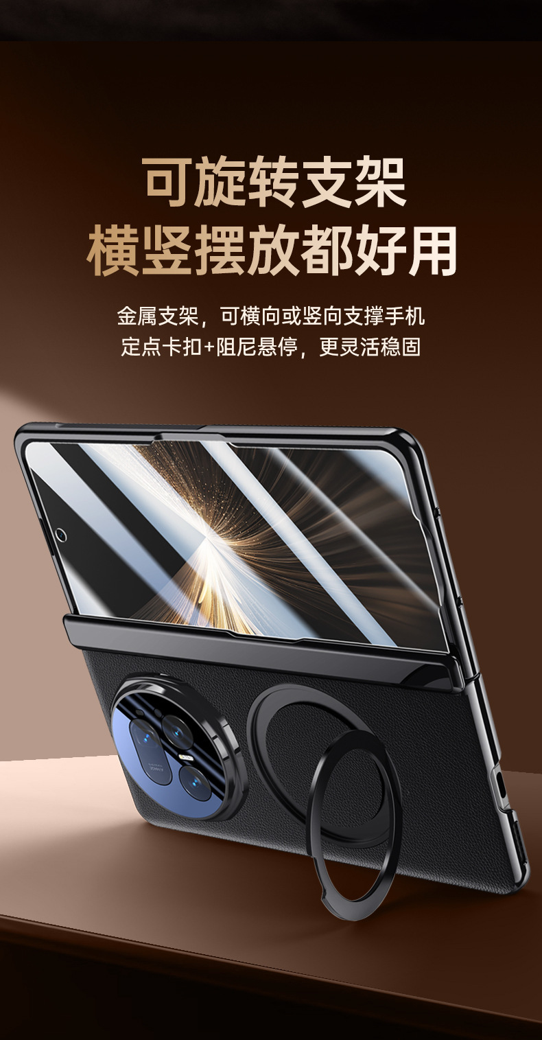Compatible with Honor Magic V6 phone case, V5 magnetic rotating stand, electroplated leather case, full-coverage protective case