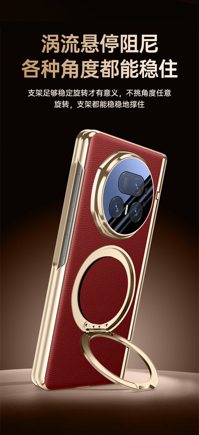 Compatible with Honor Magic V6 phone case, V5 magnetic rotating stand, electroplated leather case, full-coverage protective case