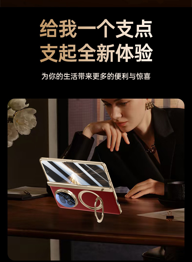 Compatible with Honor Magic V6 phone case, V5 magnetic rotating stand, electroplated leather case, full-coverage protective case