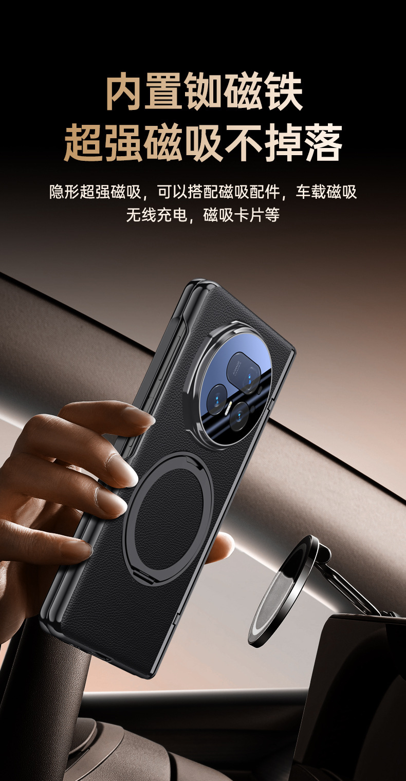 Compatible with Honor Magic V6 phone case, V5 magnetic rotating stand, electroplated leather case, full-coverage protective case