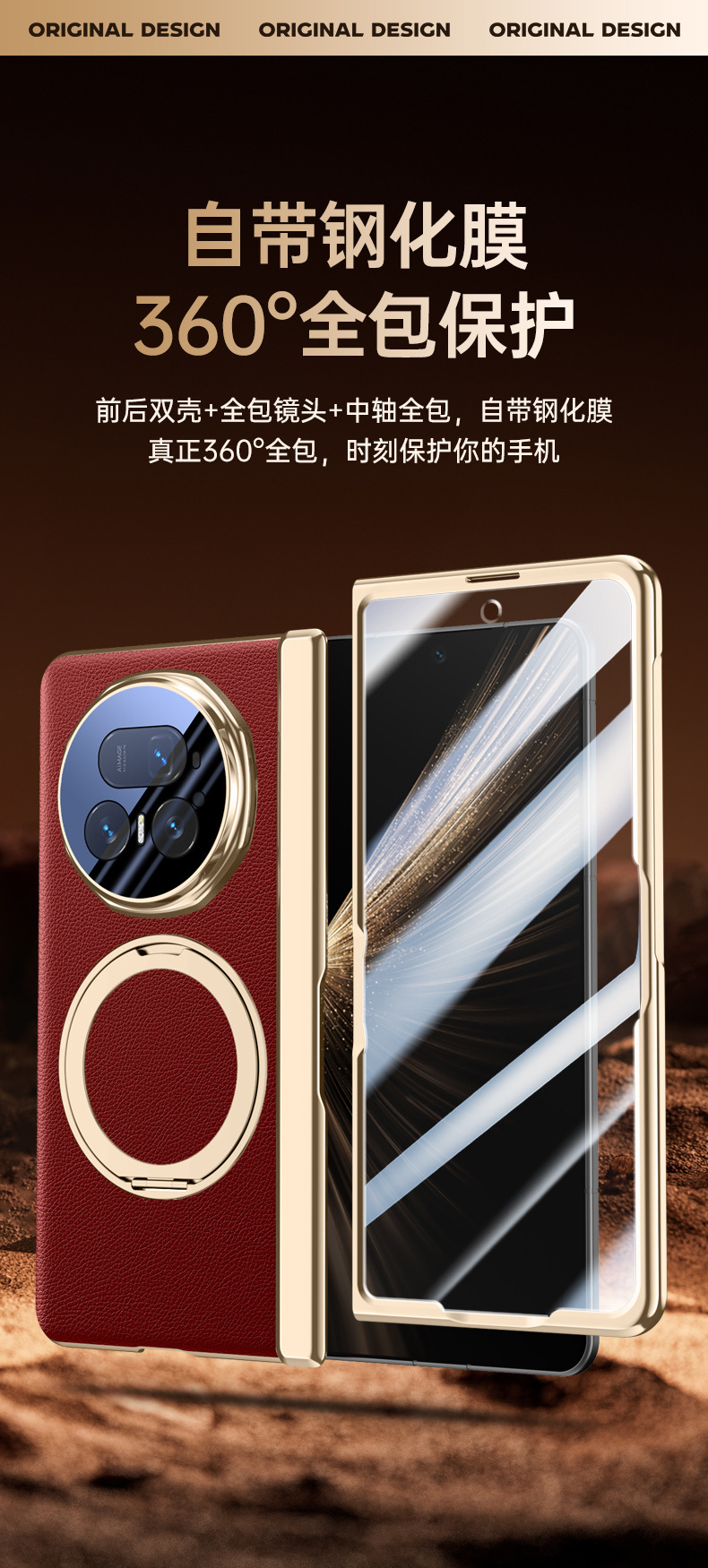 Compatible with Honor Magic V6 phone case, V5 magnetic rotating stand, electroplated leather case, full-coverage protective case