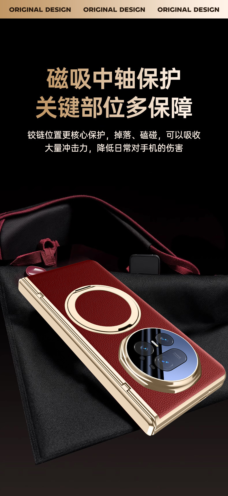 Compatible with Honor Magic V6 phone case, V5 magnetic rotating stand, electroplated leather case, full-coverage protective case