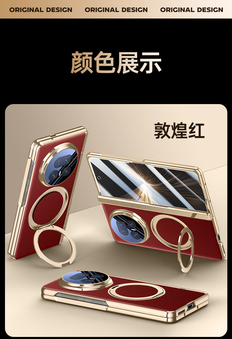 Compatible with Honor Magic V6 phone case, V5 magnetic rotating stand, electroplated leather case, full-coverage protective case